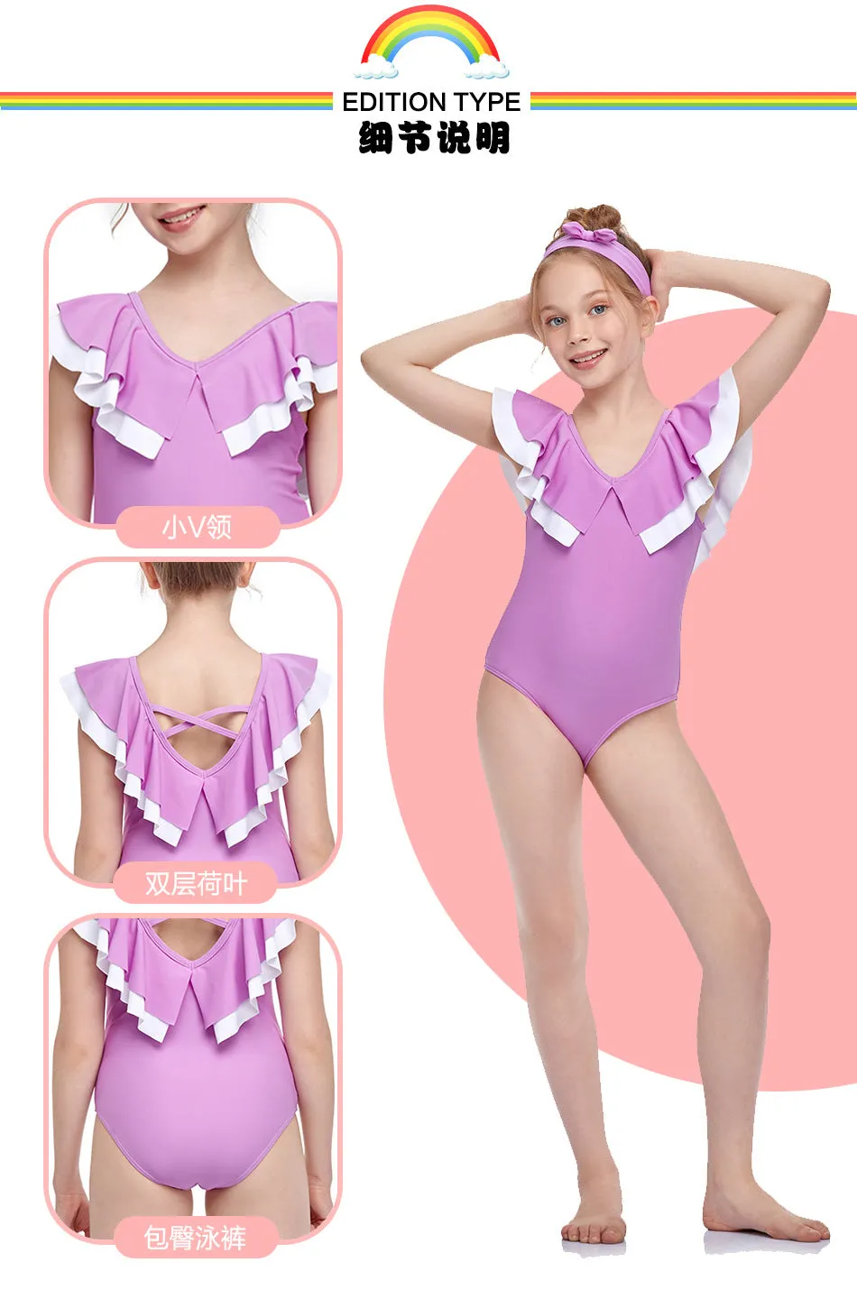 Swimsuit Cross-Border Arrival Girl's One-Piece Swimming Suit